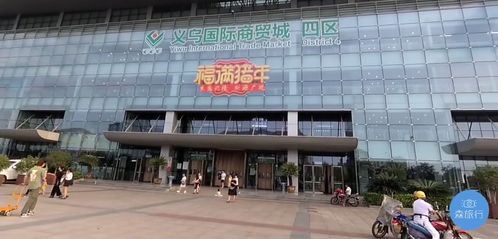 實(shí)拍 浙江義烏國(guó)際商貿(mào)城,店鋪生意冷清,這是為什么呢