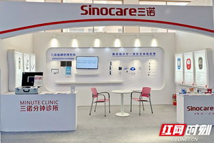 湘企三諾生物攜國(guó)際熱銷產(chǎn)品亮相中非經(jīng)貿(mào)博覽會(huì)