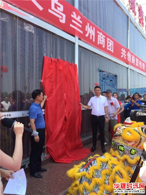 西安西部國(guó)際商貿(mào)城與世界小商品批發(fā)巨頭義烏締結(jié)戰(zhàn)略聯(lián)盟助