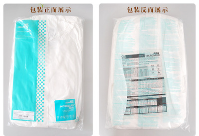 【微護(hù)佳MICROGARD/2000標(biāo)準(zhǔn)型優(yōu)質(zhì)連體防化服 無(wú)紡布輕型防護(hù)服】?jī)r(jià)格,廠家,圖片,防護(hù)服,濟(jì)南茨富商貿(mào)-