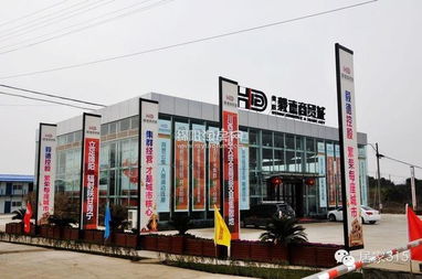 綿陽(yáng)毅德商貿(mào)城 之我看,難