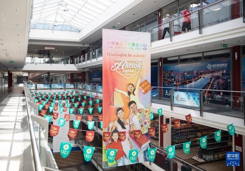 探訪中歐商貿(mào)物流合作園區(qū) 絲路新樞紐，商貿(mào)新篇章