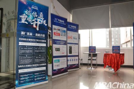 源廠優品，商機升級 1688產地尋廠計劃廣州站發布會圓滿舉行，賦能商業綜合體管理服務創新