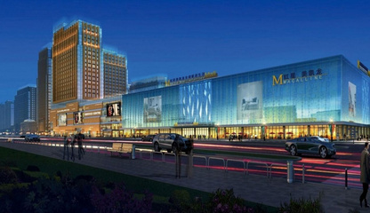 周口紅星美凱龍家居建材精品MALL耀世啟航——重塑商業(yè)綜合體管理服務(wù)新標(biāo)桿