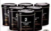茶葉 采天之品 取國之香 天品國香 祁門 紅茶 祁紅皇茶 50克[供應]_茶葉_世界工廠網中國產品信息庫